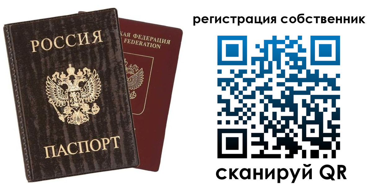 временная регистрация гарантия в Мурманской области